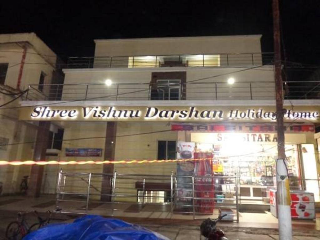 Shree Vishnu Darshan Holiday Home プリ エクステリア 写真